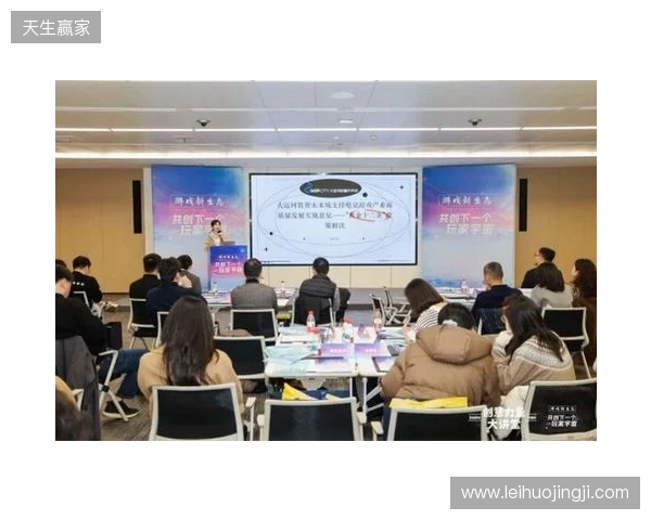 创意力量大讲堂 游戏新生态:共创下一个玩家宇宙 创意力量大讲堂 游戏新生态:共创下一个玩家宇宙