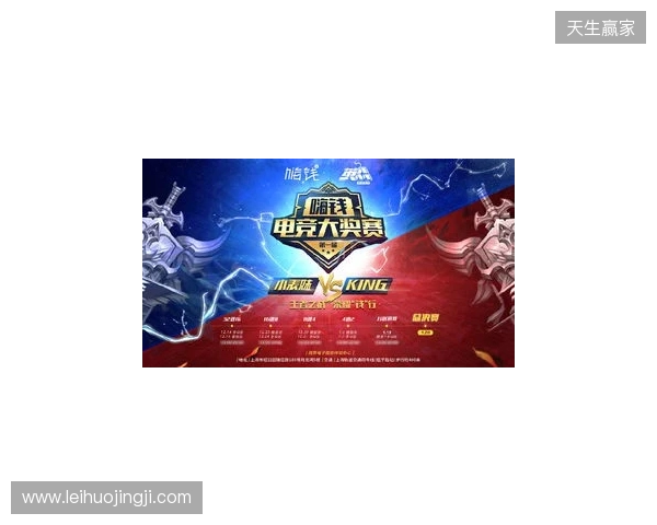 超燃！角逐通往世界赛的最后一张门票，南沙街道首届电竞锦标赛重磅开幕！