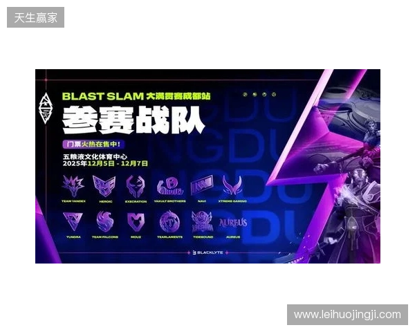BLAST SLAM S6赛制公布：淘汰赛全程BO5