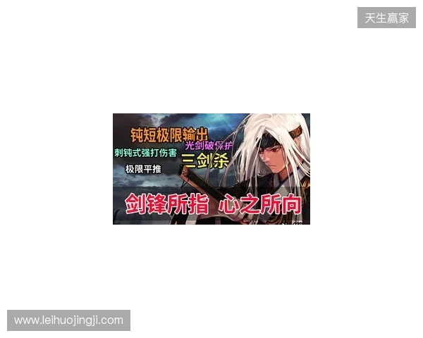 腰横秋水雁翎刀！恭喜CW获得极限之地2025冠军！