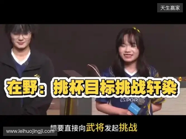 TE溯不敌AG超玩会告别挑杯