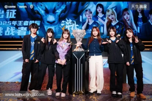 从赛事流量到城能量 王者荣耀女子公开赛打造“电竞+”新范本 从赛事流量到城能量 王者荣耀女子公开赛打造“电竞+”新范本
