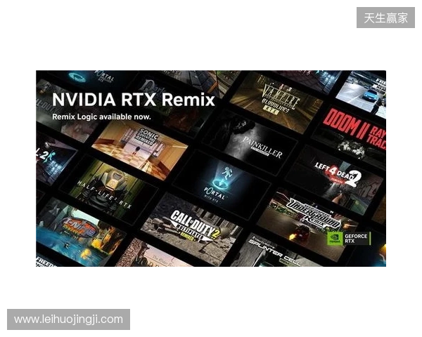 Remix Logic现已推出，DLSS加速多款新游戏