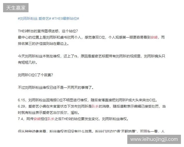 官宣：Fluxo与教练tacitus解约，管理层不满当前成绩