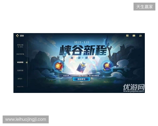 峡谷拜年秀暨2025英雄联盟手游超级联赛年度总决赛圆满落幕