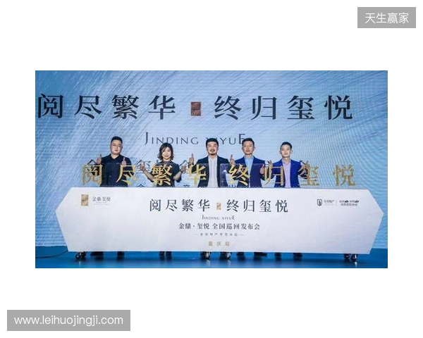 无畏巡回发布会在上海圆满落幕 首次开启电竞全环节巡回模式 无畏巡回发布会在上海圆满落幕 首次开启电竞全环节巡回模式