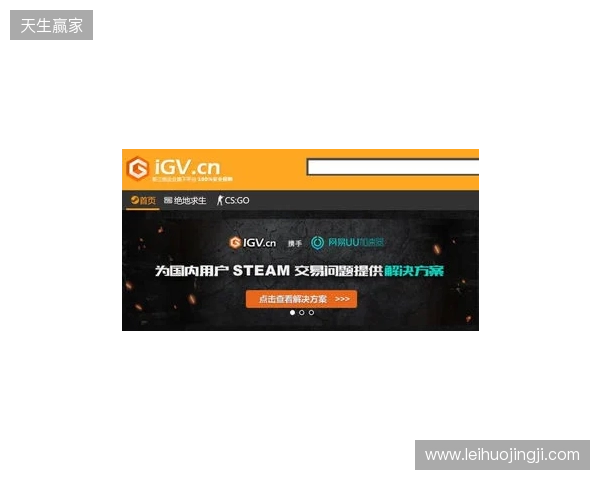 2026 Steam必备免费加速器,迅猛兔加速器免费解决加载、登录、社区全场景网络难题 2026 Steam必备免费加速器,迅猛兔加速器免费解决加载、登录、社区全场景网络难题