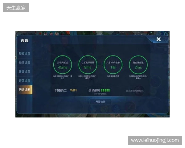 游戏加速器该选啥？2026年深度横评：蒲公英、UU、雷神、Biubiu谁更值得？