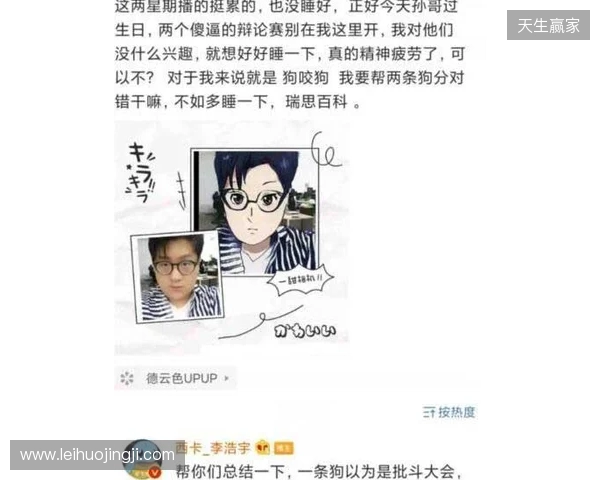 mzinho：Senzu离开后，我们一度打得很艰难