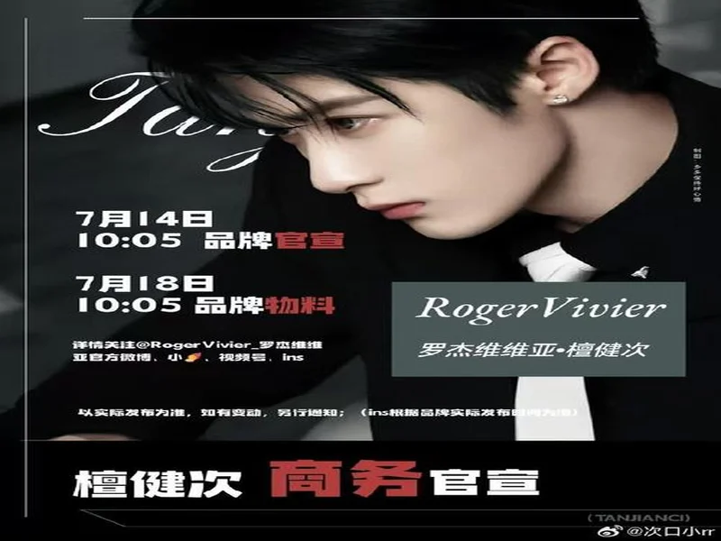 官宣:07年小将chengking正式加盟RA