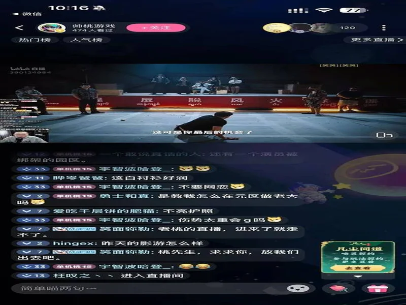 影游版《孤注一掷》杀疯了！《血薪记》97% 好评登顶Steam