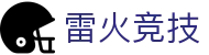雷火·竞技(中国)-全球领先的电竞赛事平台